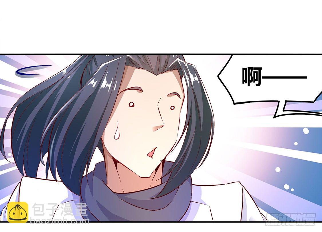 时间之眼-第7话