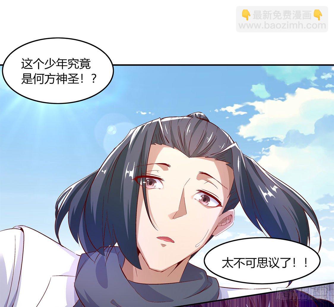 时间之眼-第7话