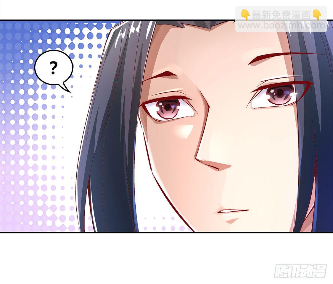 时间之眼-第7话