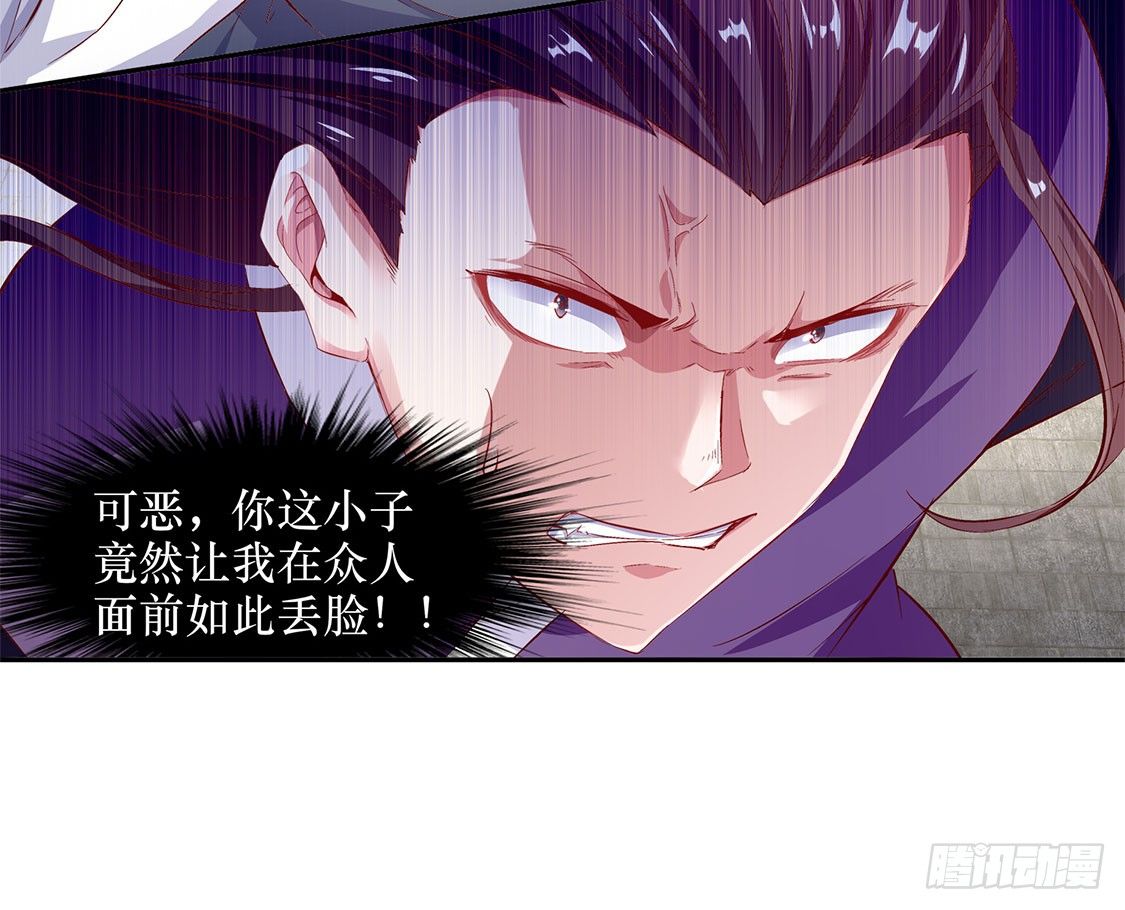 时间之眼-第7话
