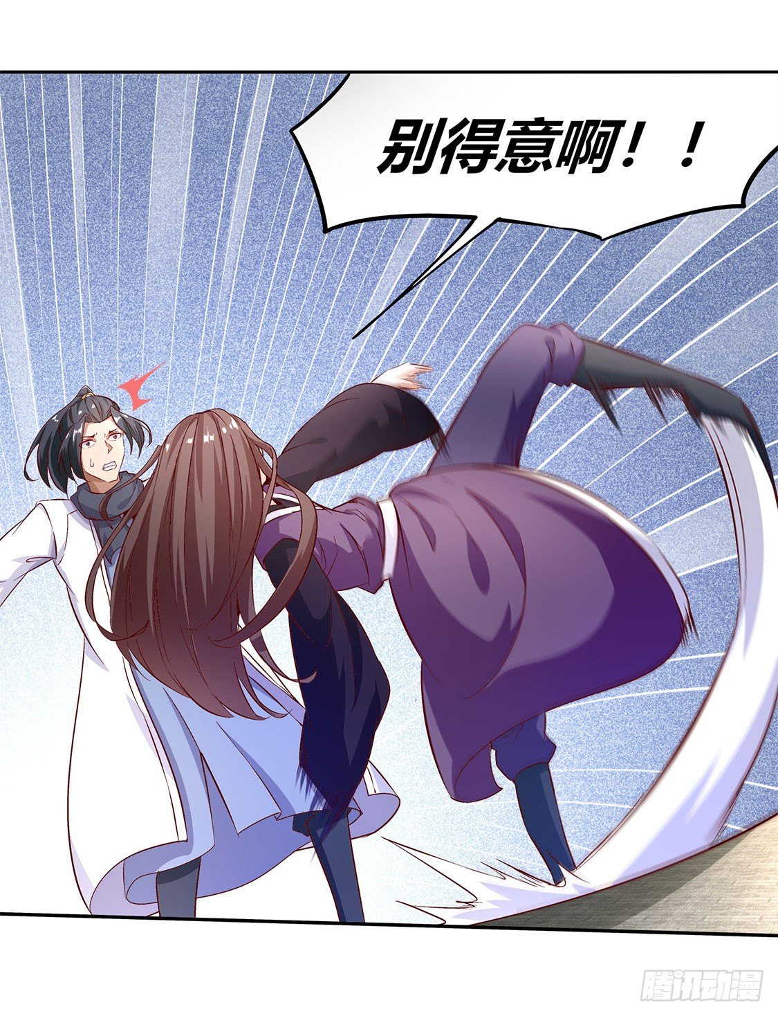 时间之眼-第7话