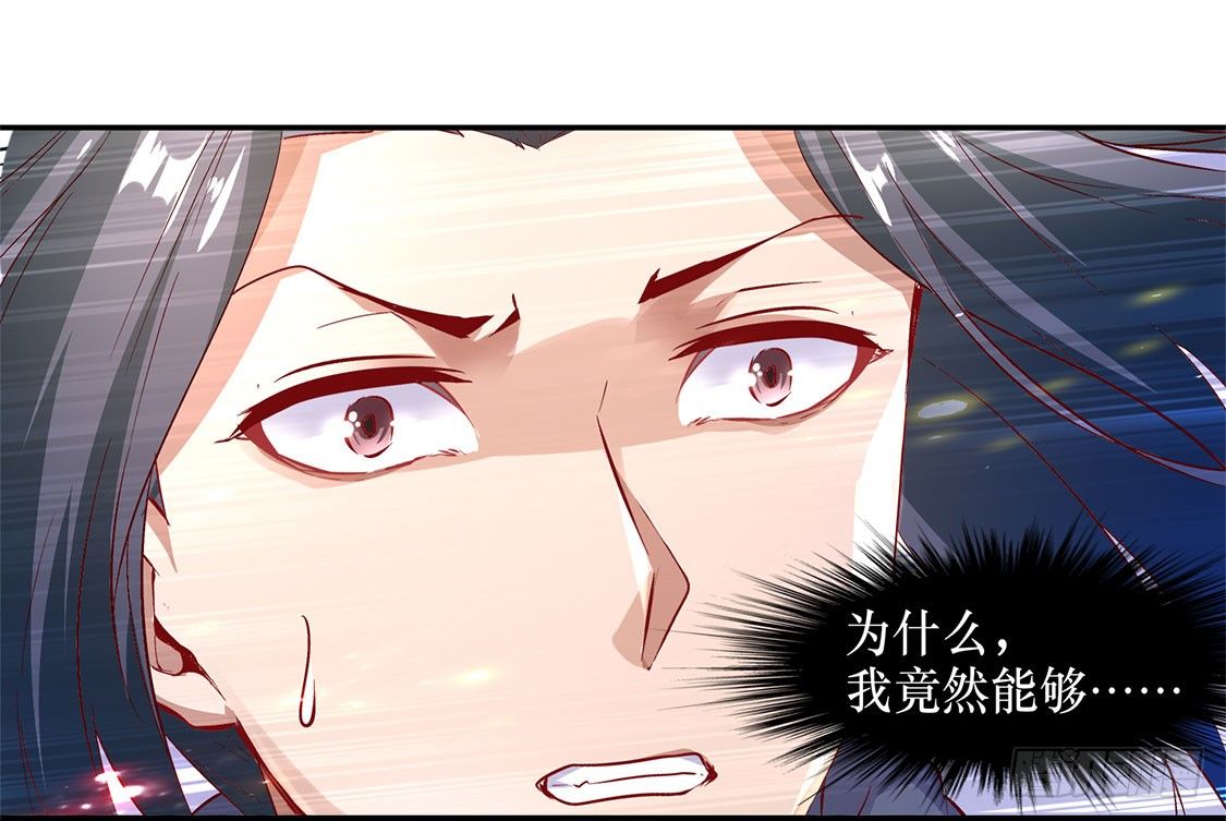 时间之眼-第7话