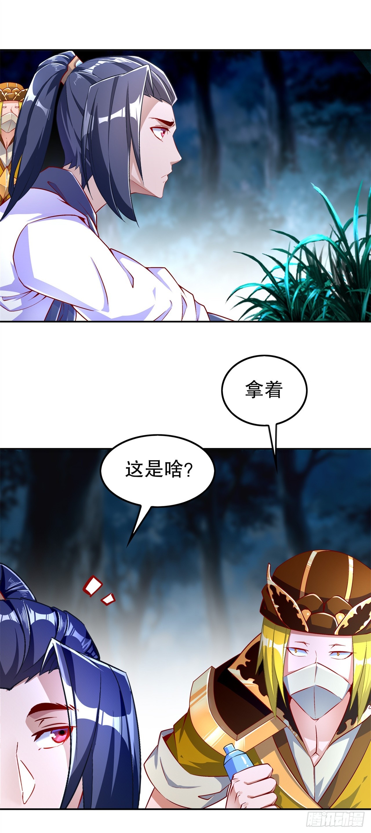 第59话 天马-第61话