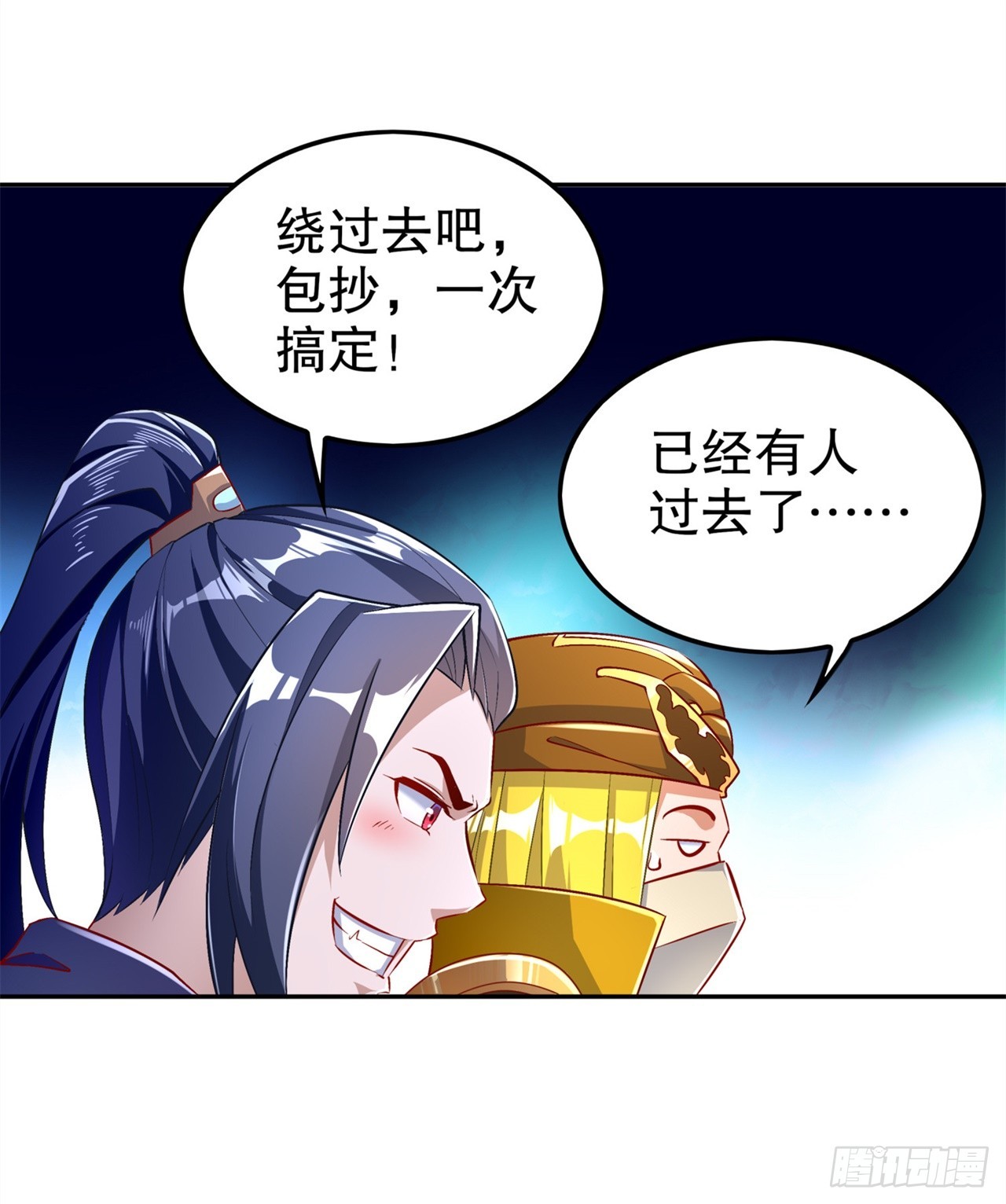 第59话 天马-第61话