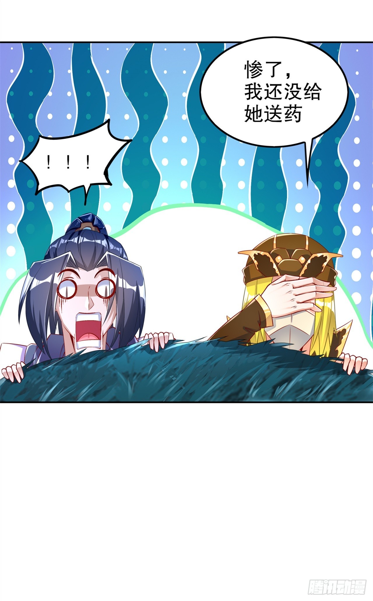第59话 天马-第61话