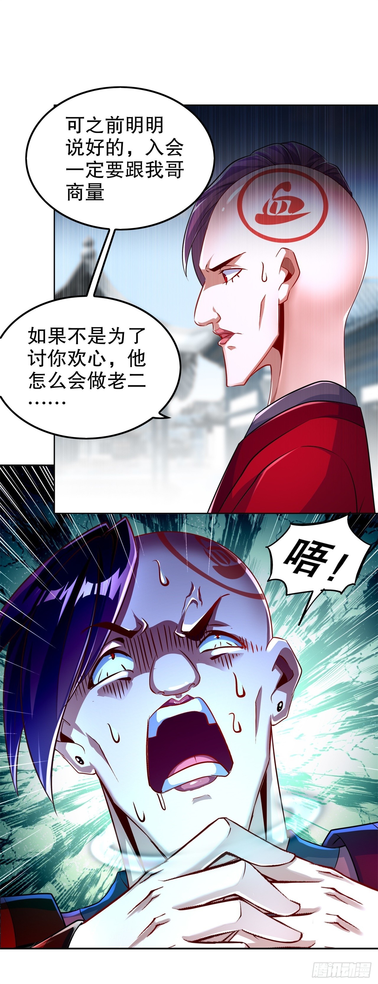 第59话 天马-第61话