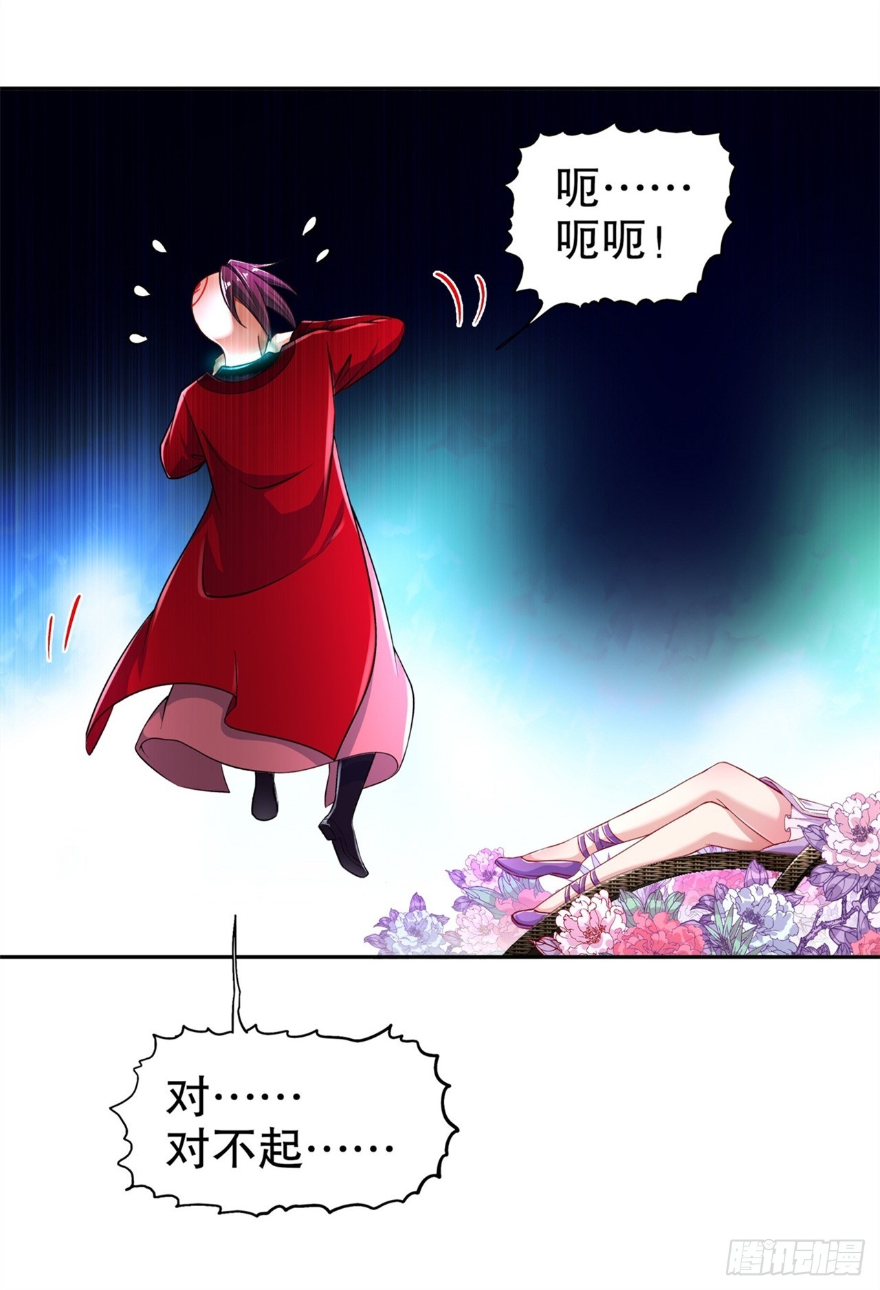 第59话 天马-第61话