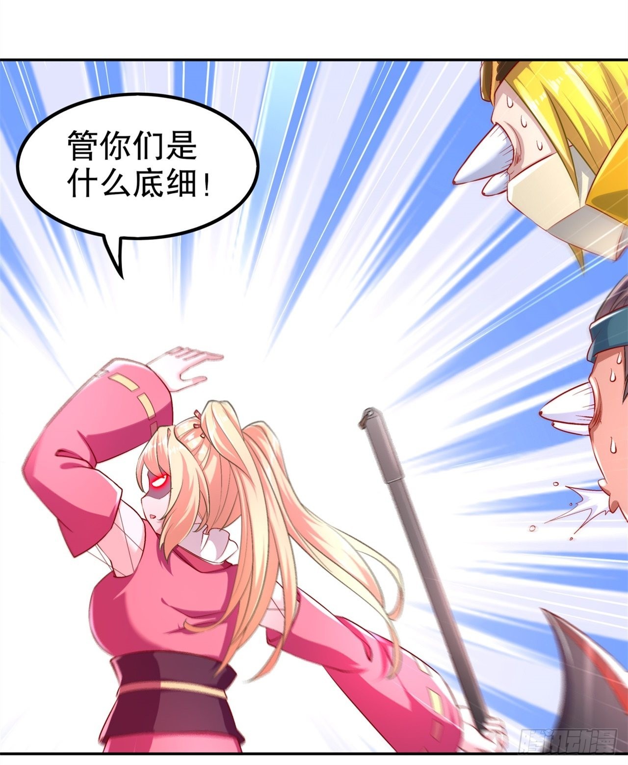 第61话 谁先看到算谁的！-第63话