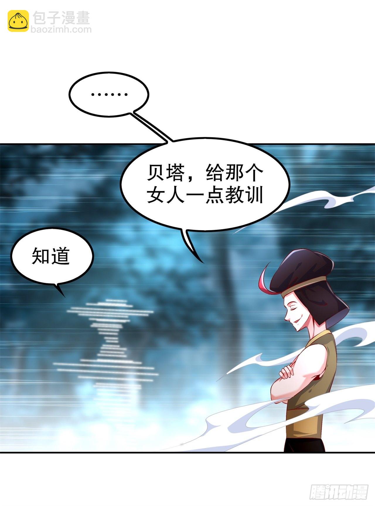 第61话 谁先看到算谁的！-第63话