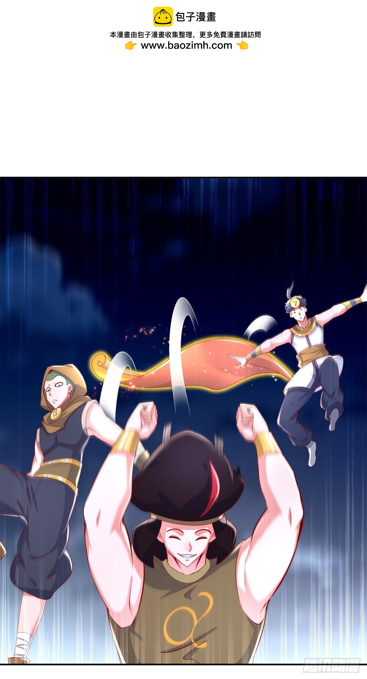 第61话 谁先看到算谁的！-第63话