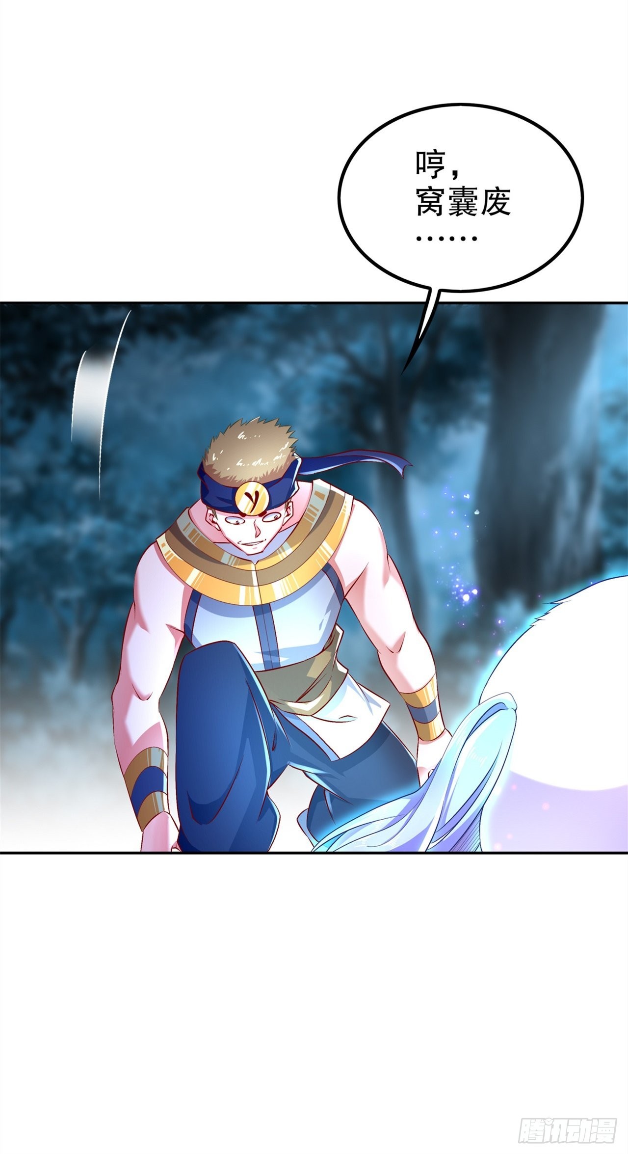 第61话 谁先看到算谁的！-第63话