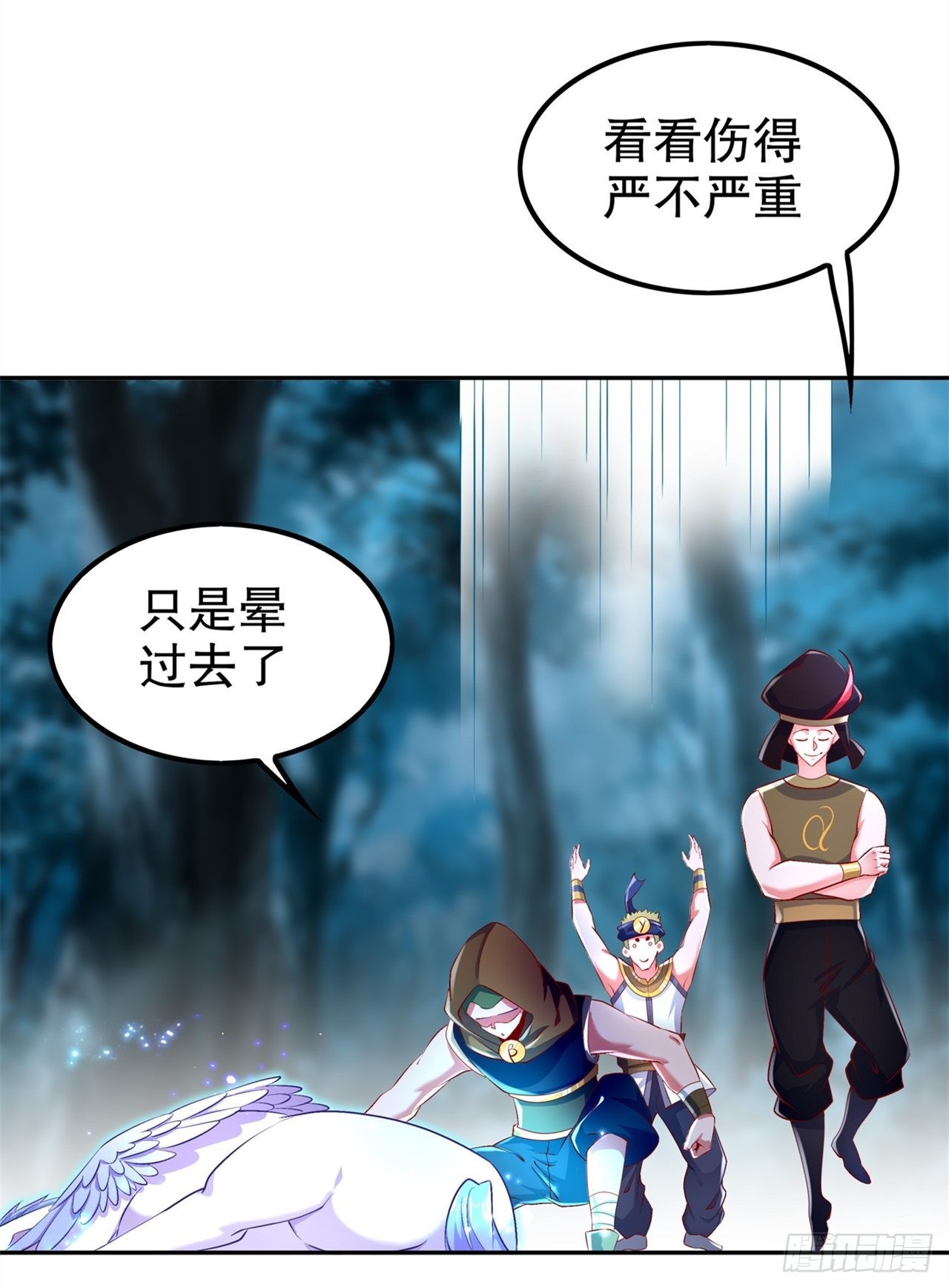 第61话 谁先看到算谁的！-第63话