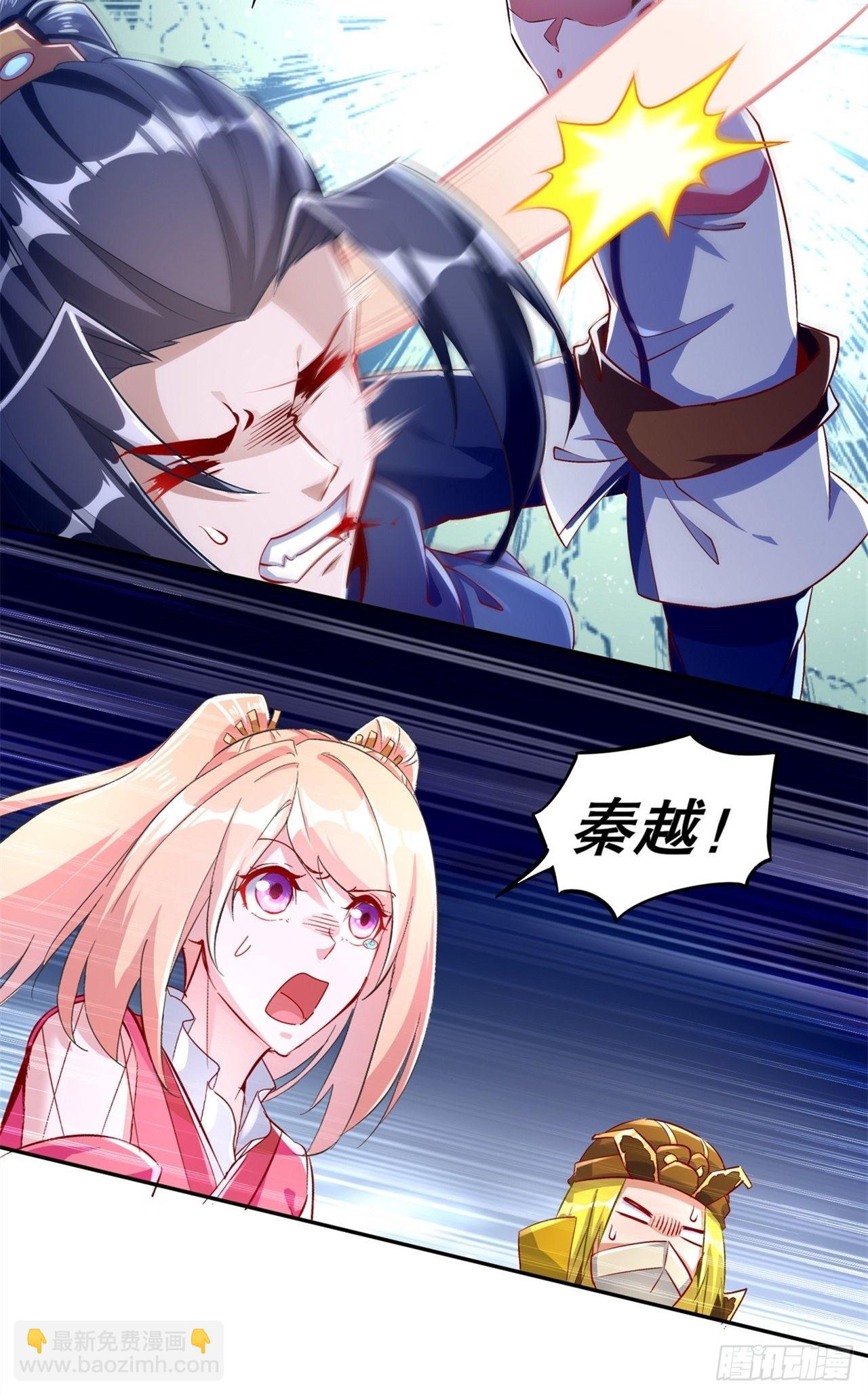 第61话 谁先看到算谁的！-第63话