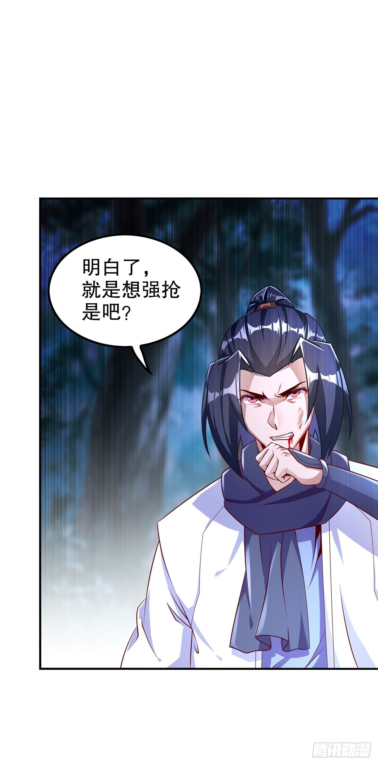 第61话 谁先看到算谁的！-第63话