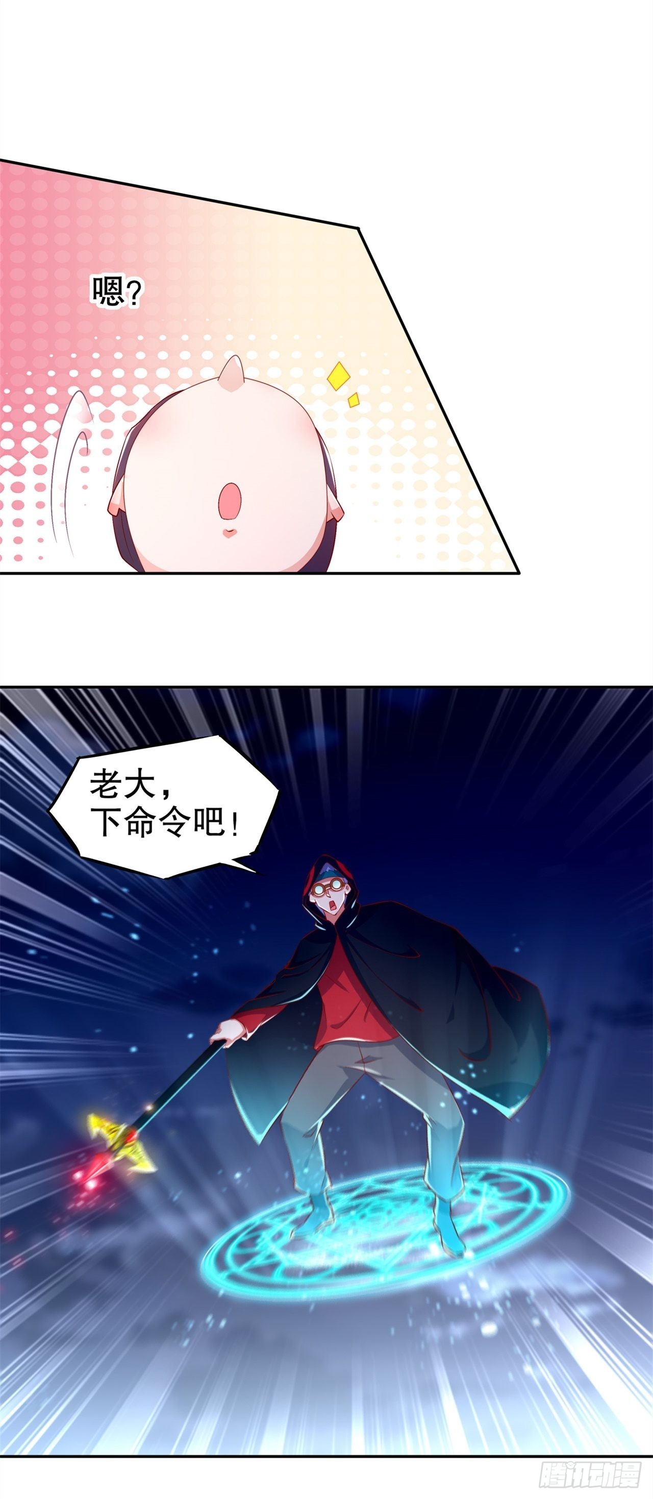 第61话 谁先看到算谁的！-第63话