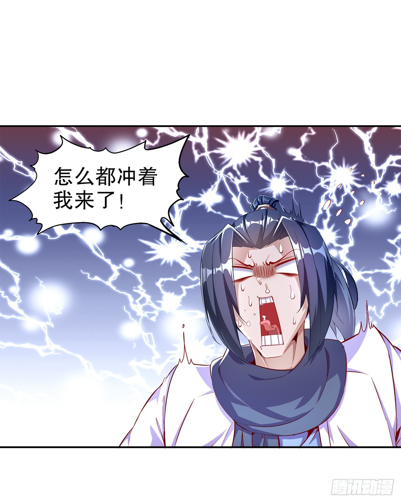 第63话 天马认主-第65话