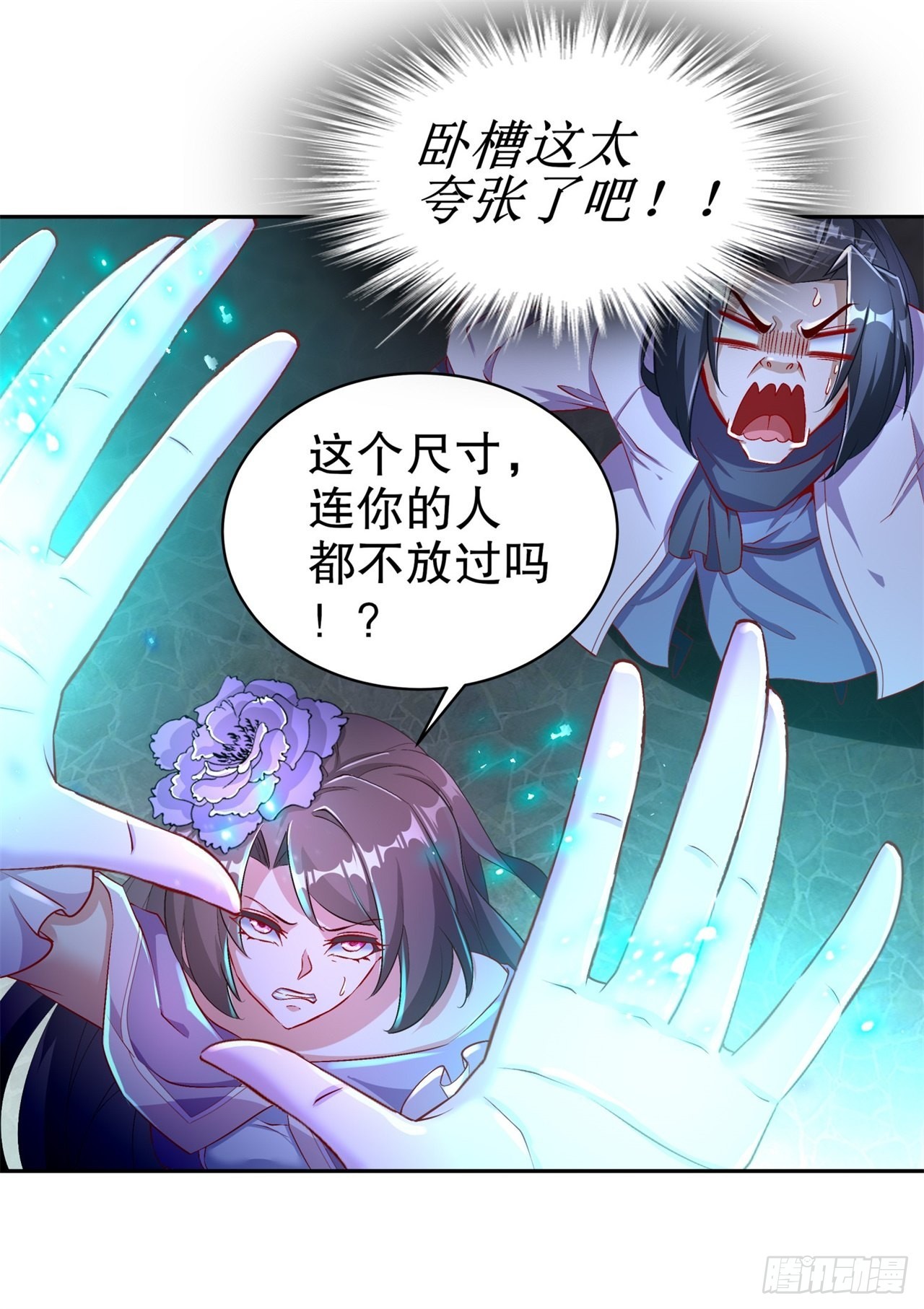 第65话 公会大战-第67话