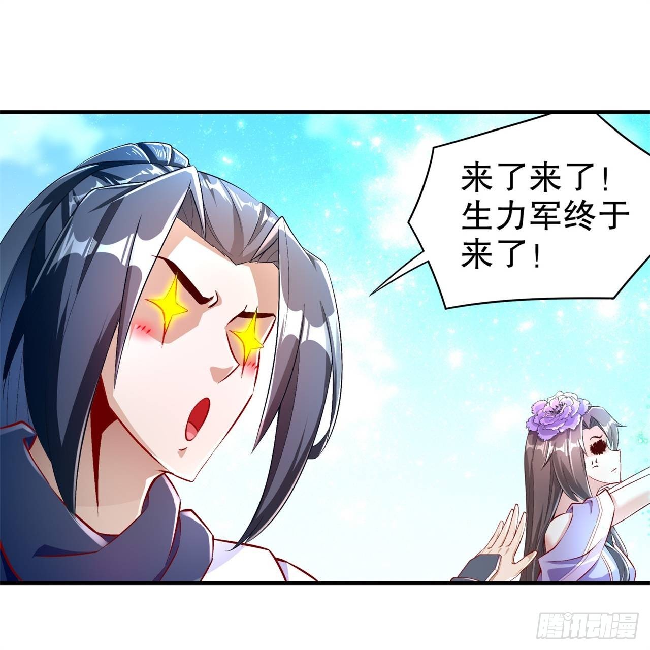 第65话 公会大战-第67话