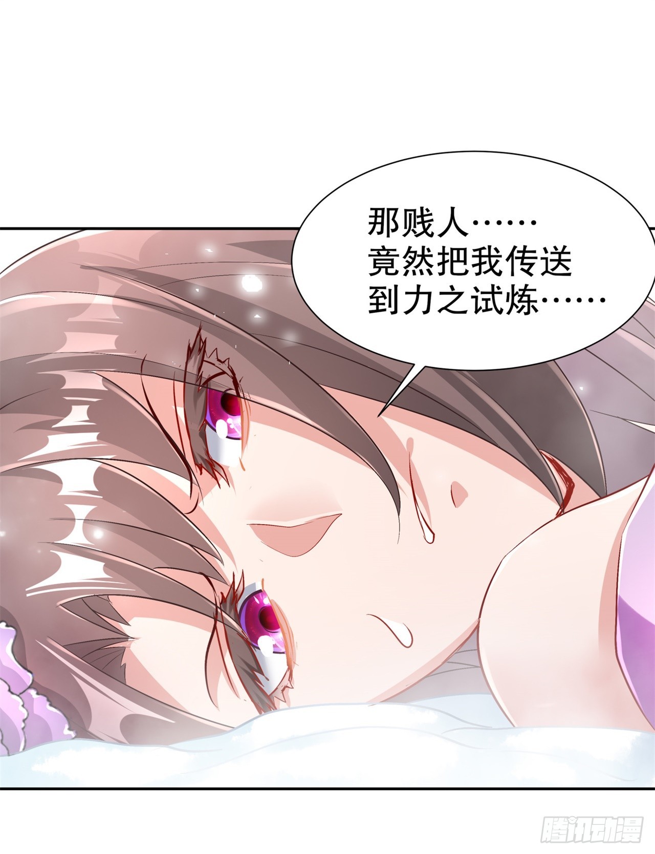 第67话 力之试炼-第69话