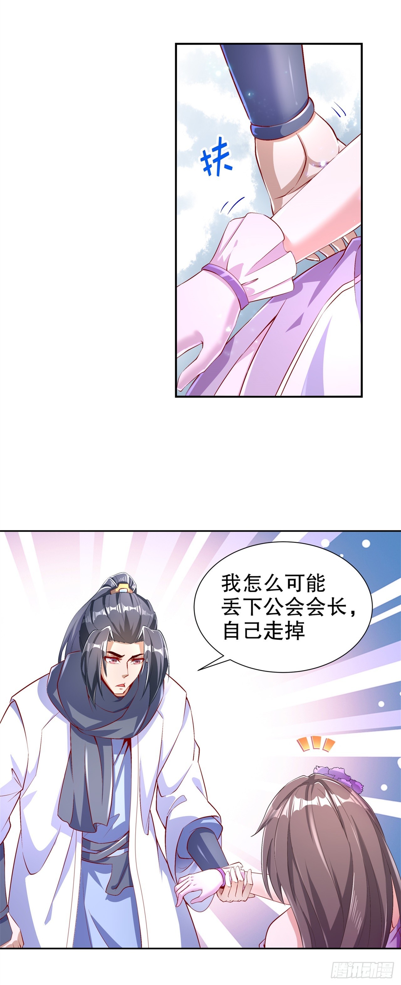 第67话 力之试炼-第69话