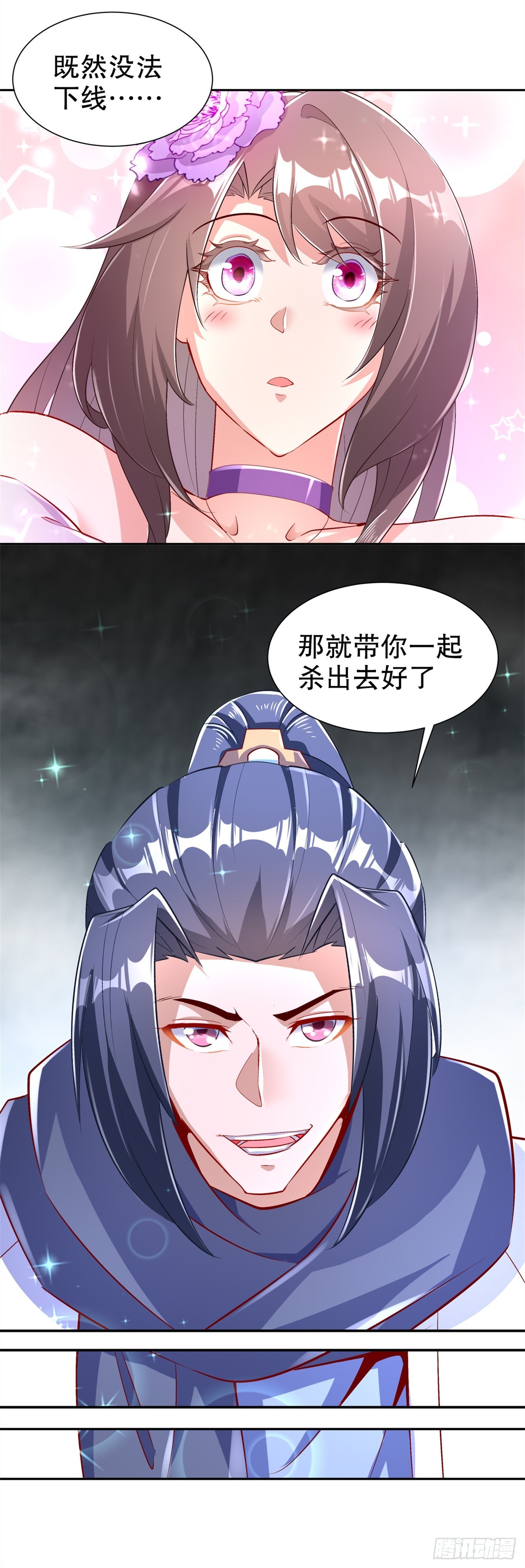 第67话 力之试炼-第69话