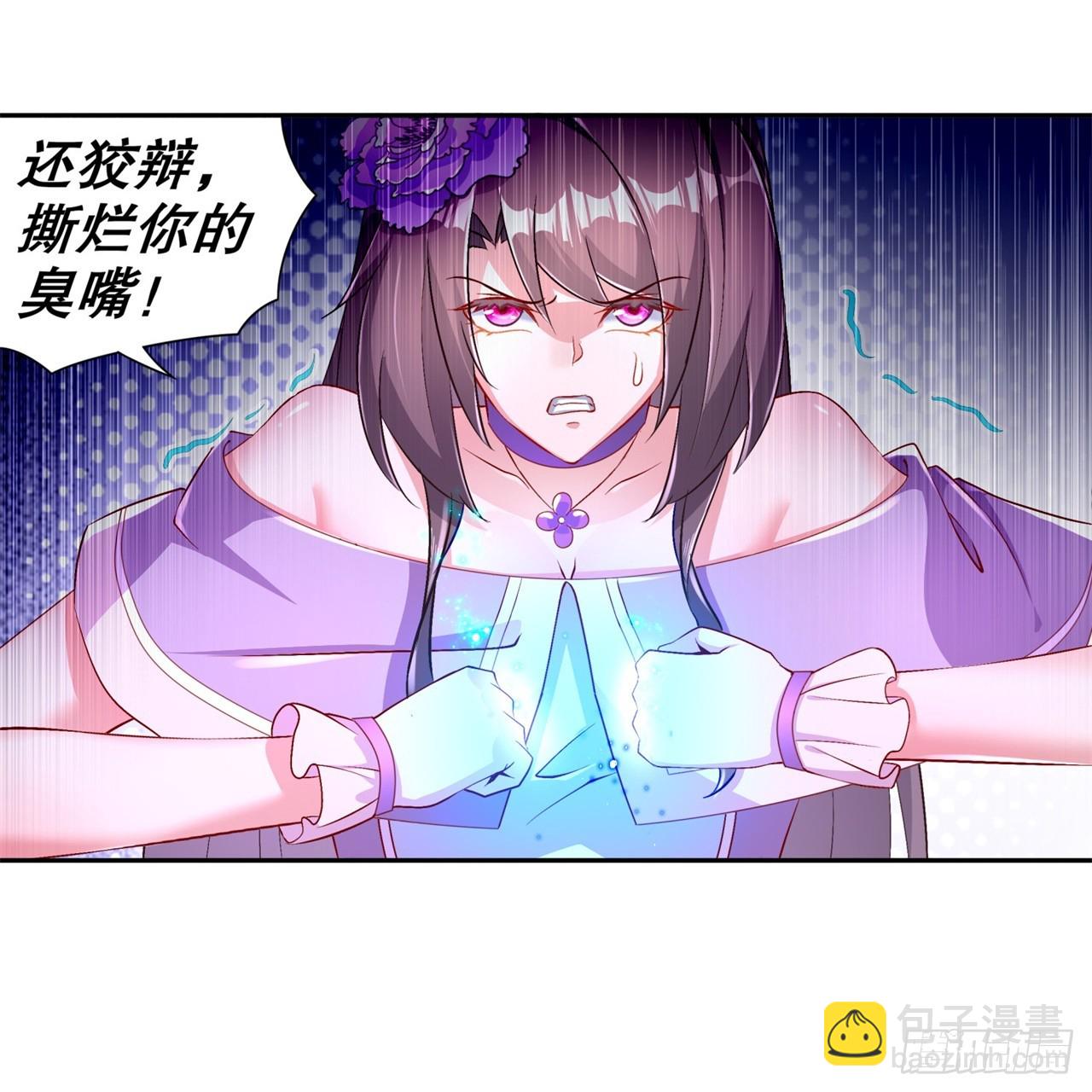 第67话 力之试炼-第69话