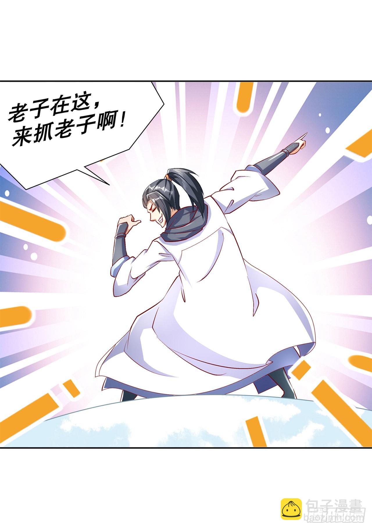 第69话 丑八怪，你过来呀！-第71话