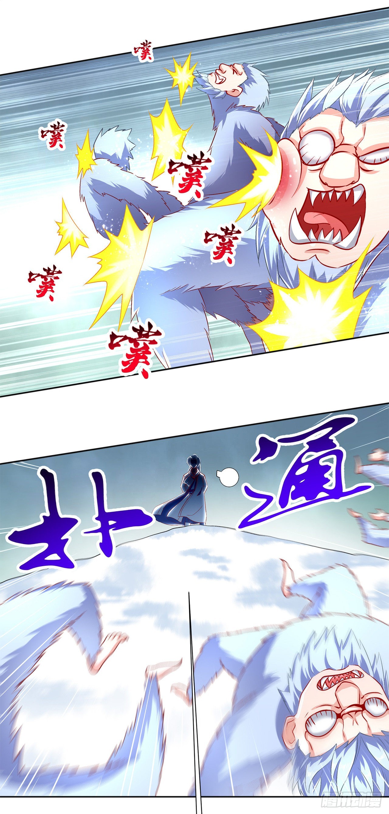 第69话 丑八怪，你过来呀！-第71话