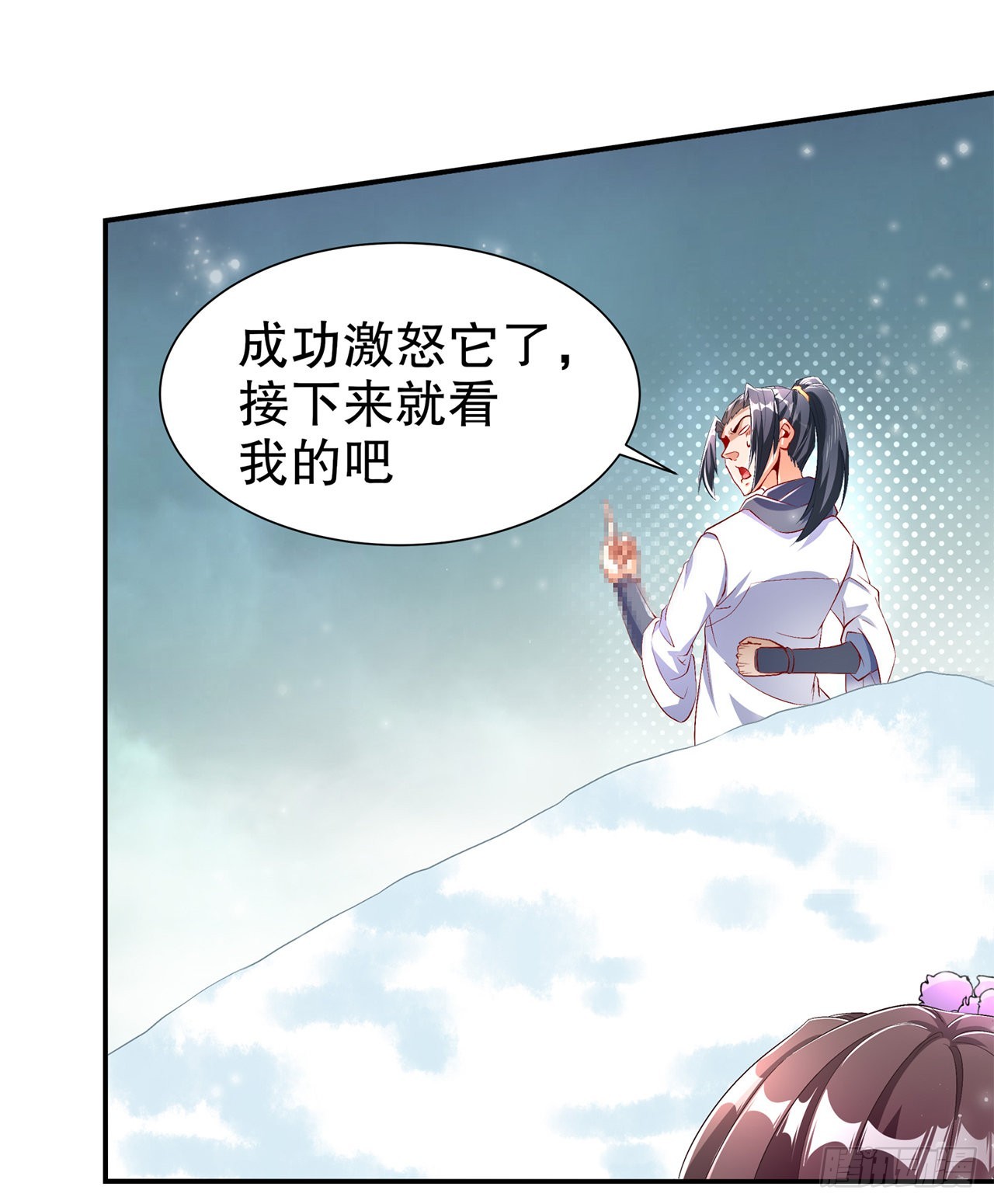 第69话 丑八怪，你过来呀！-第71话