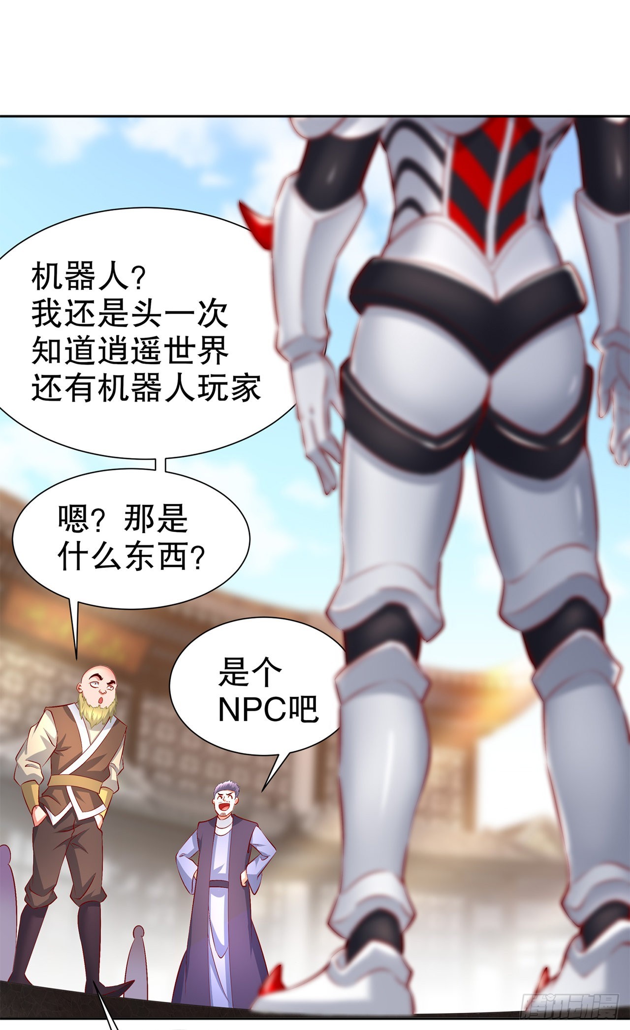 第69话 丑八怪，你过来呀！-第71话