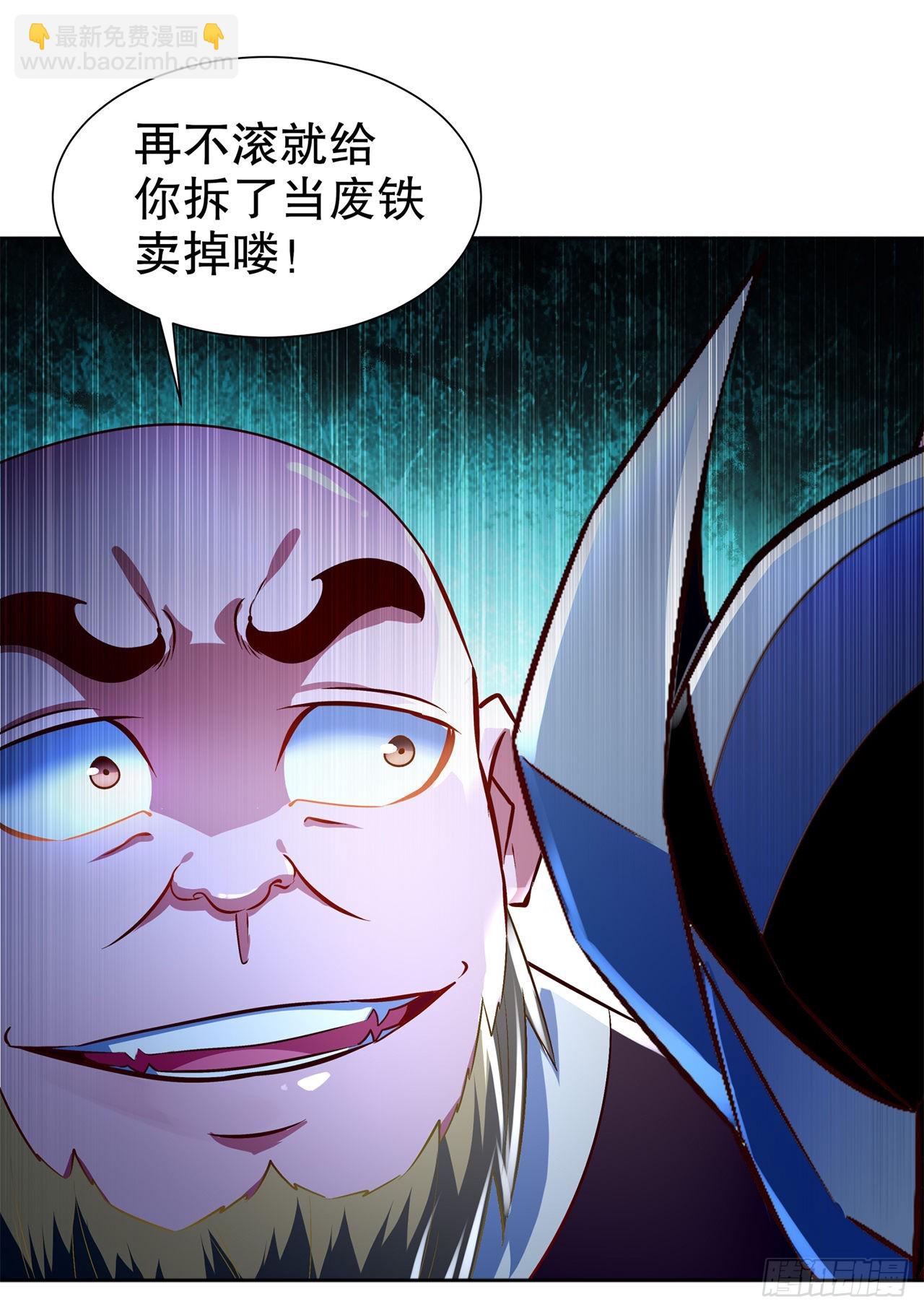 第69话 丑八怪，你过来呀！-第71话