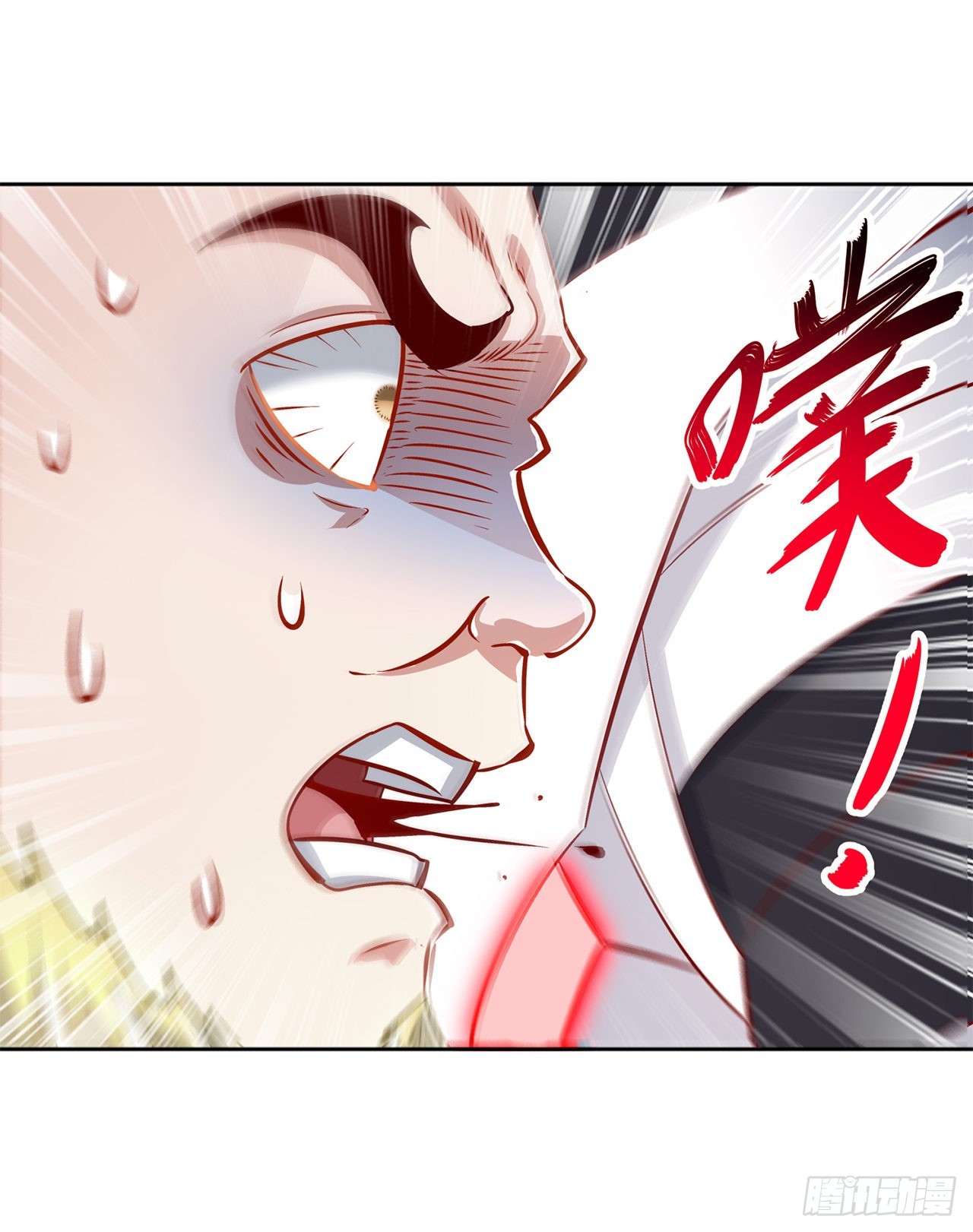 第69话 丑八怪，你过来呀！-第71话