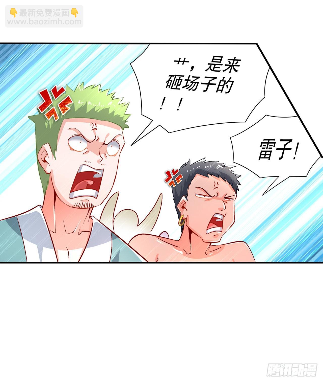 第69话 丑八怪，你过来呀！-第71话