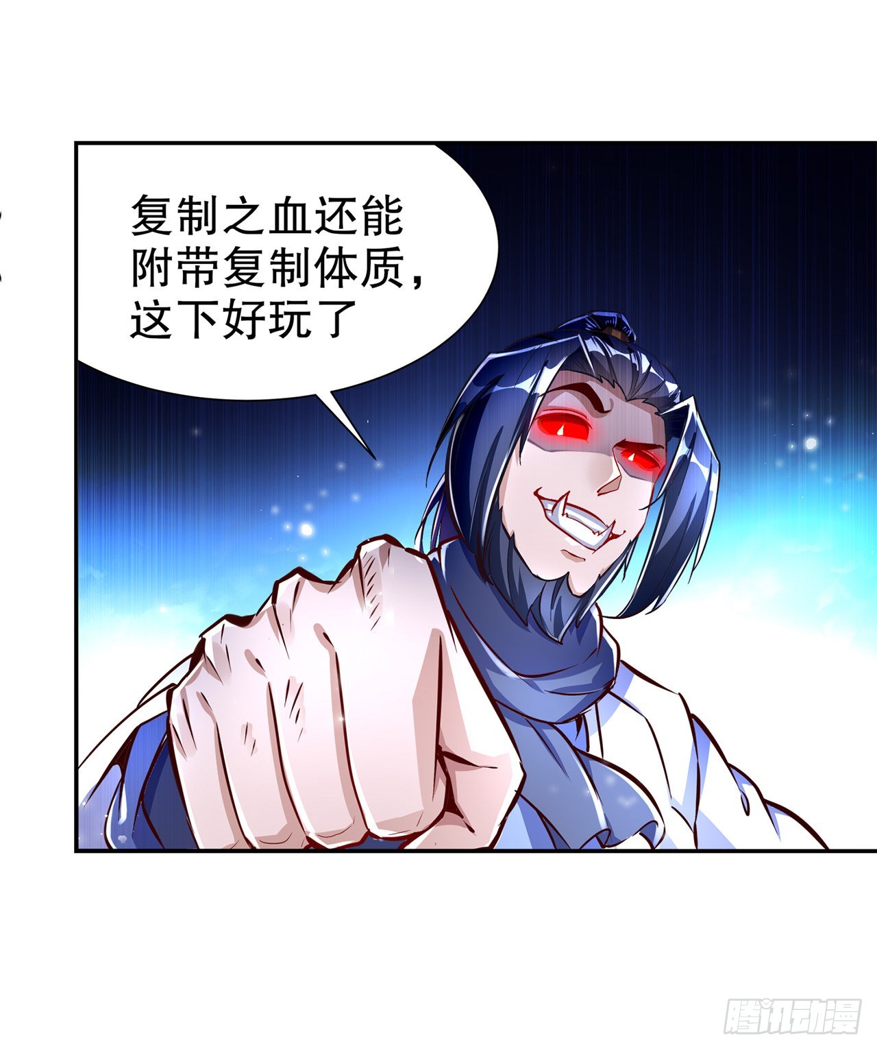 第71话 最后一滴血-第73话