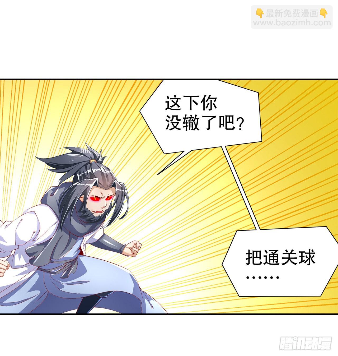 第71话 最后一滴血-第73话