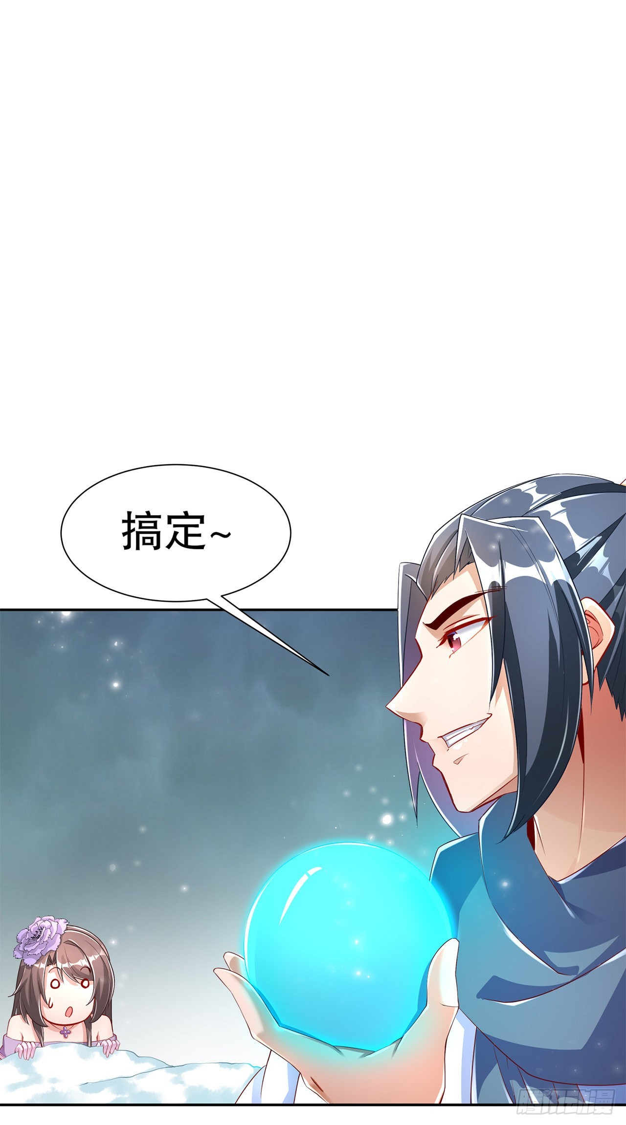 第71话 最后一滴血-第73话
