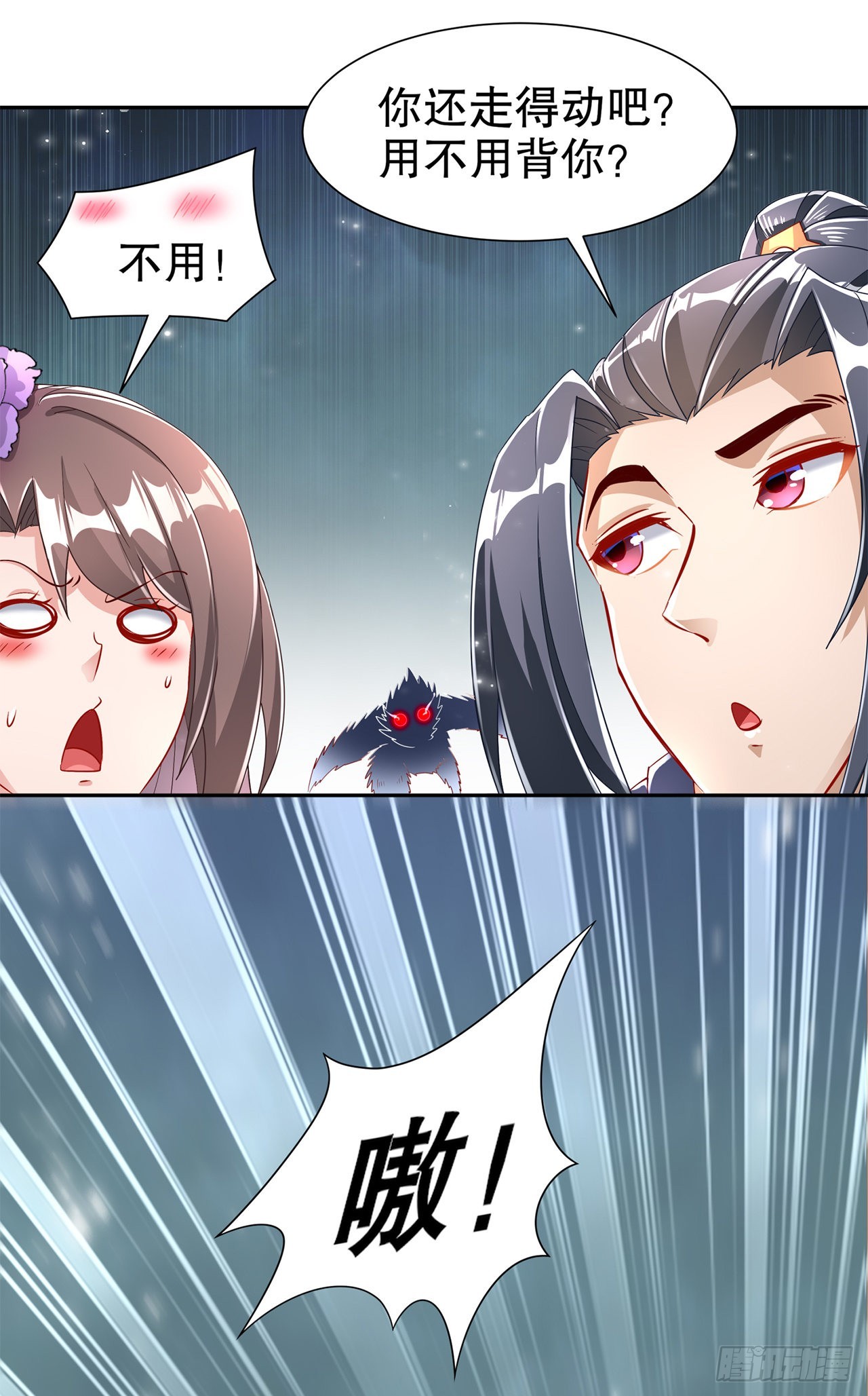 第71话 最后一滴血-第73话