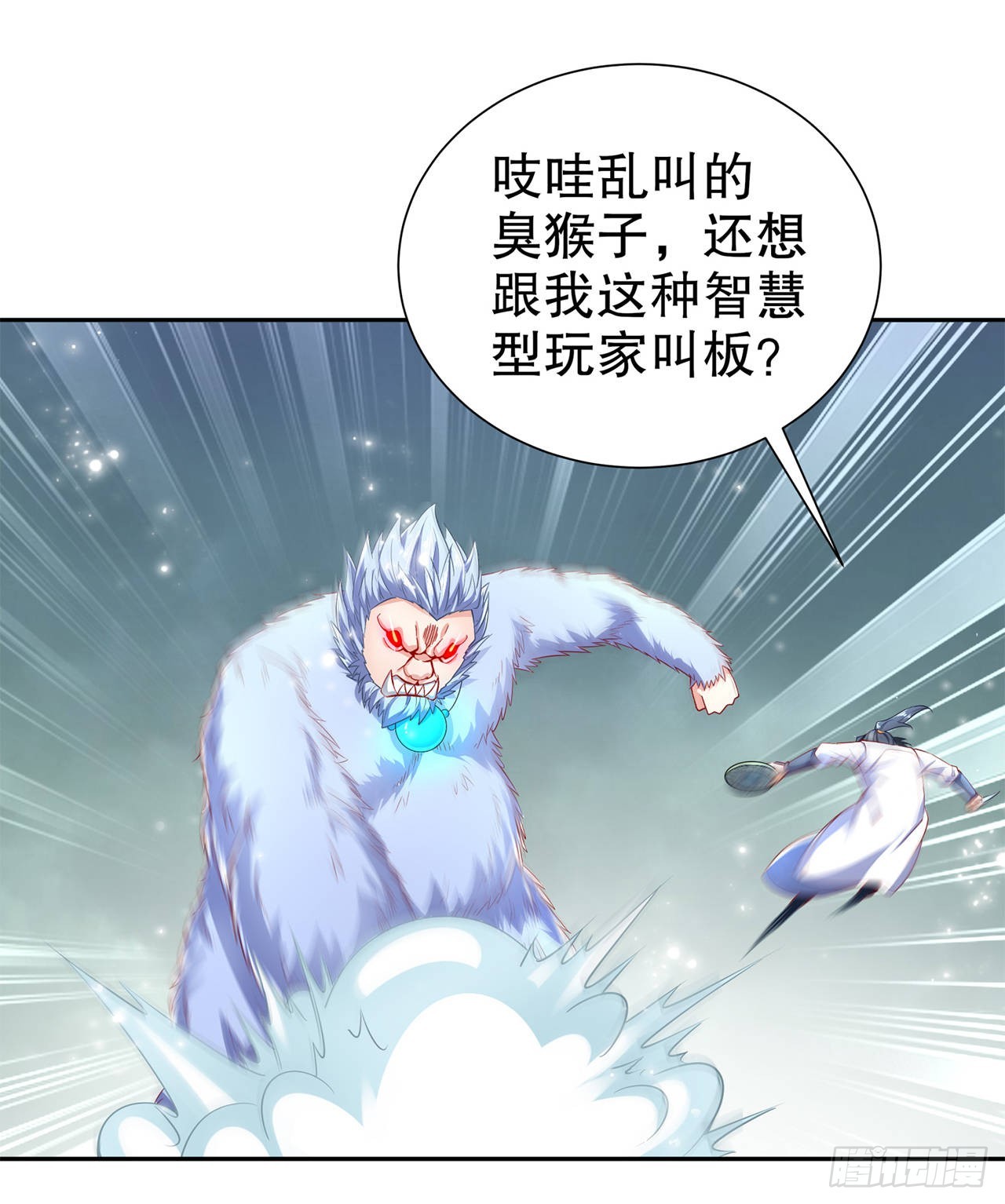 第71话 最后一滴血-第73话