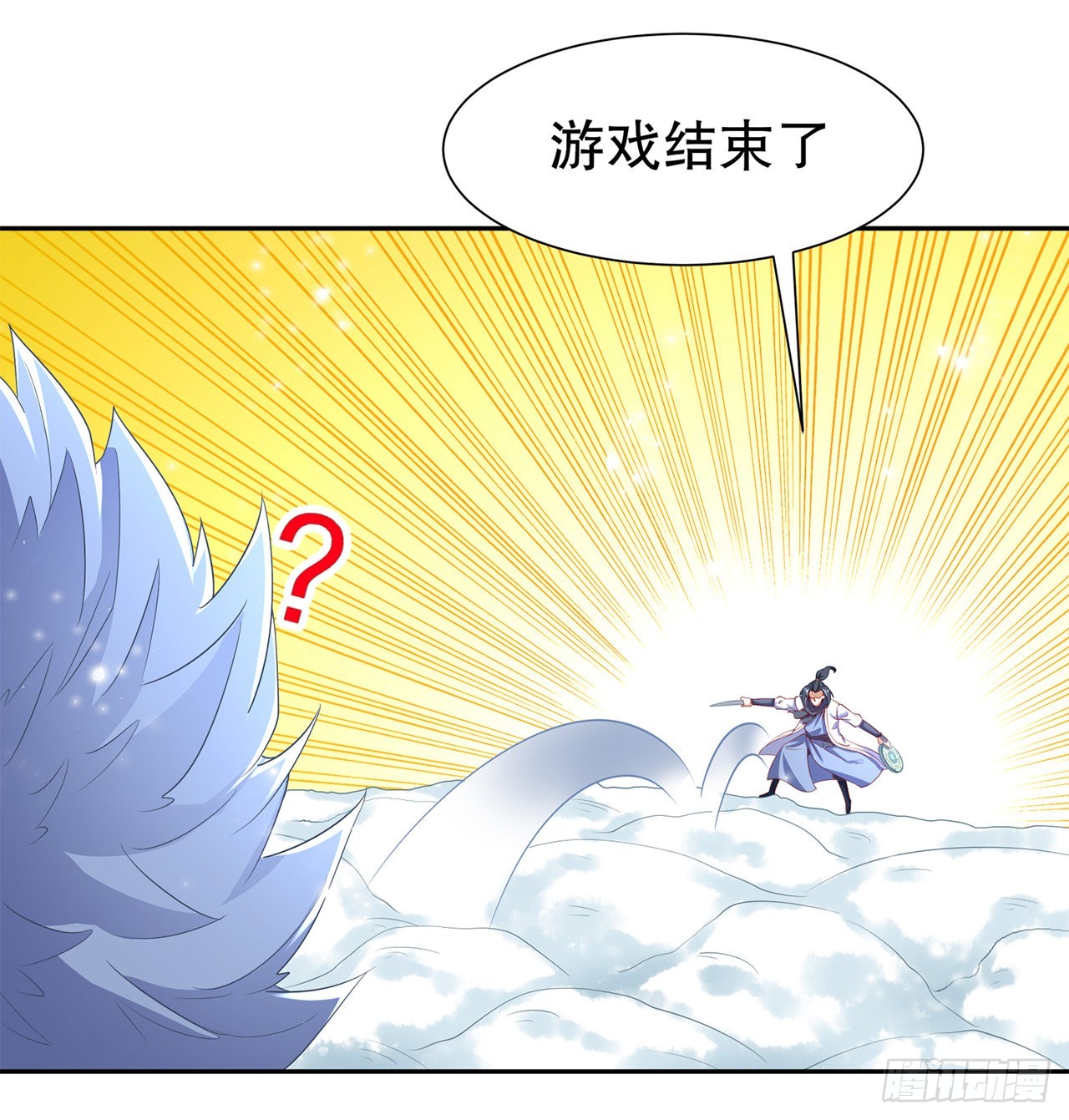 第71话 最后一滴血-第73话