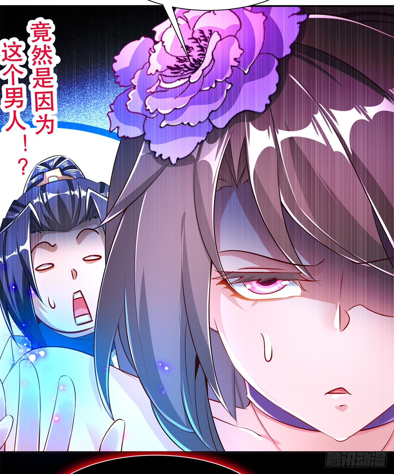 第73话 你的女人被抢走了-第75话