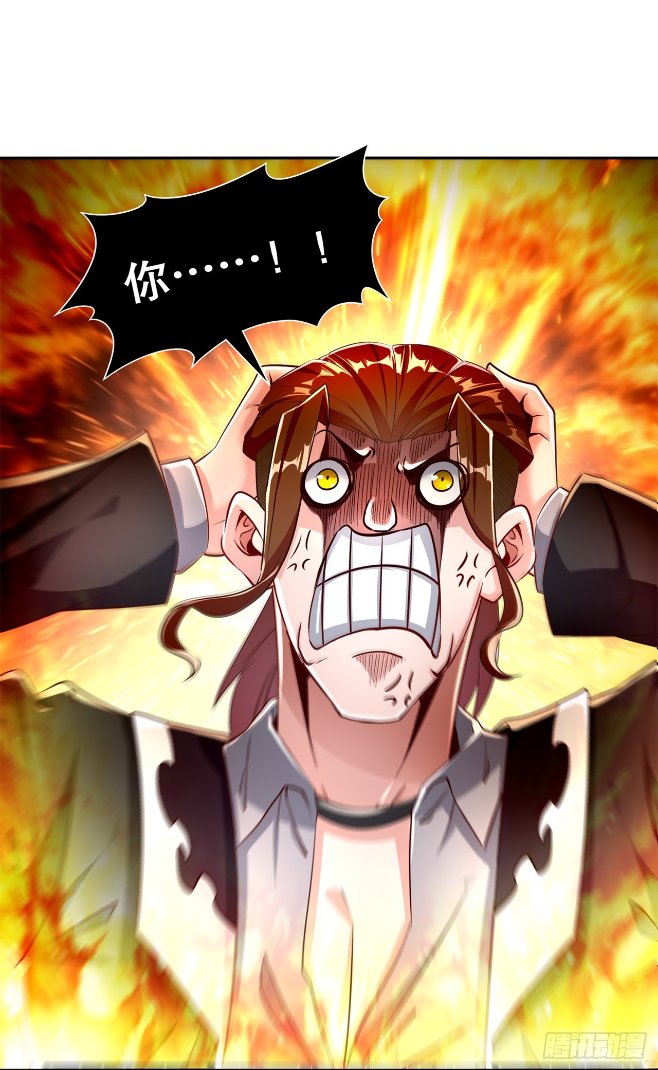 第73话 你的女人被抢走了-第75话