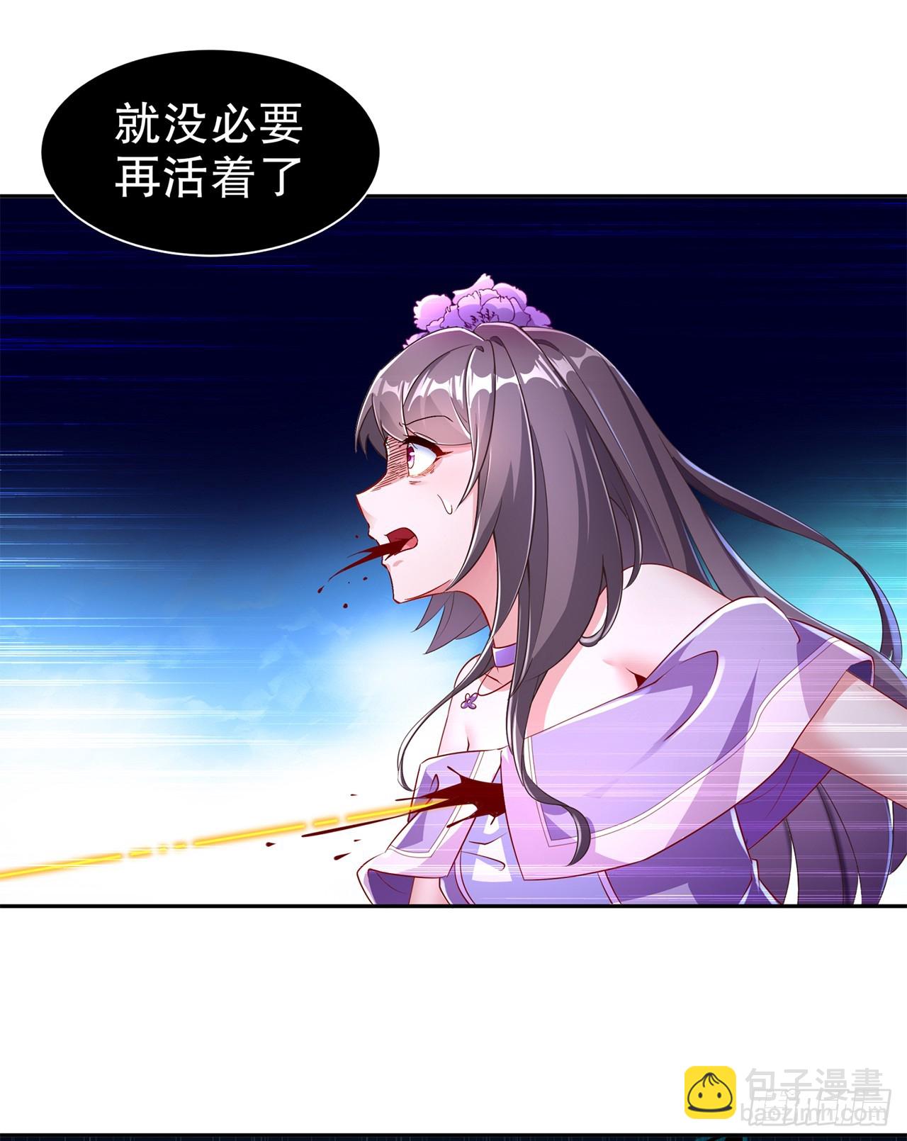 第73话 你的女人被抢走了-第75话