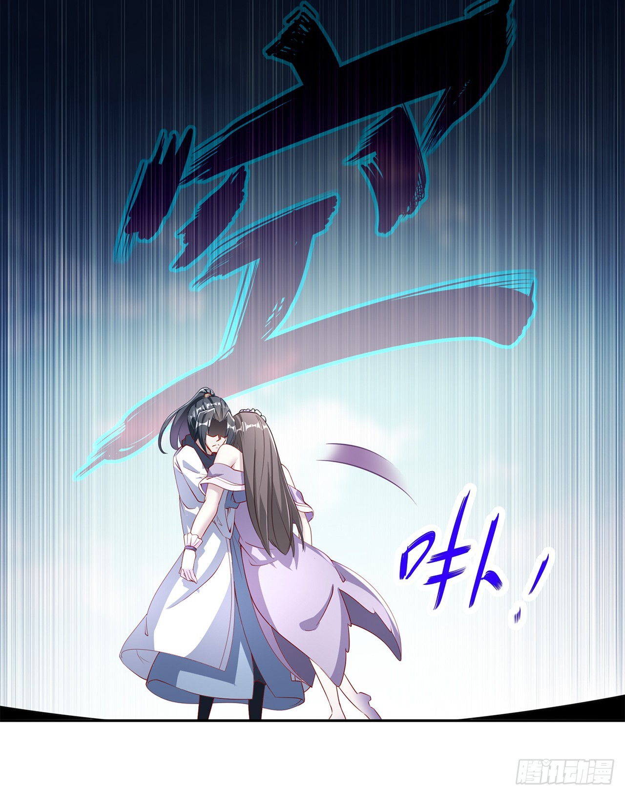 第73话 你的女人被抢走了-第75话