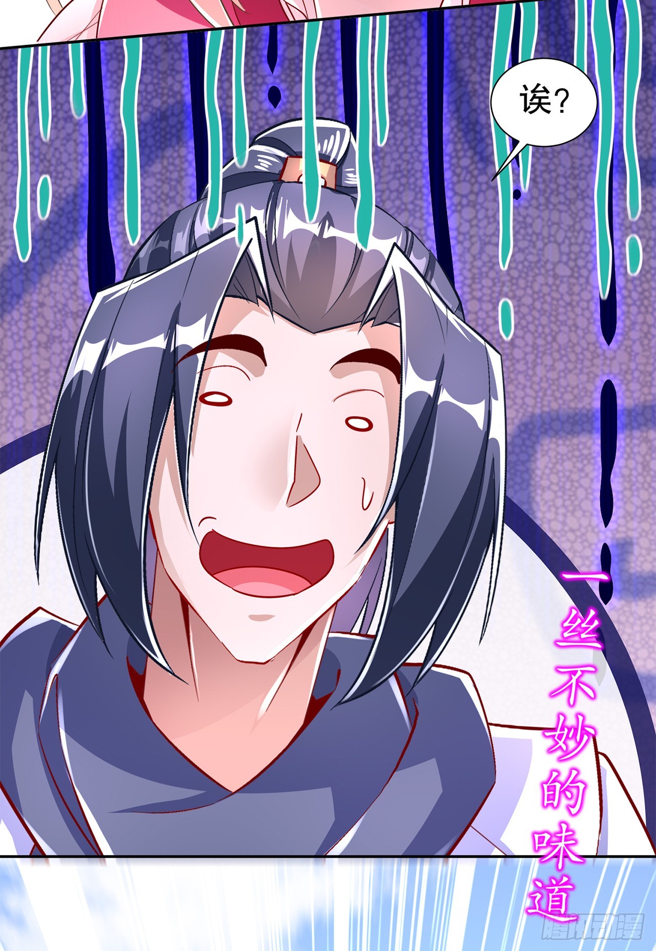 第73话 你的女人被抢走了-第75话