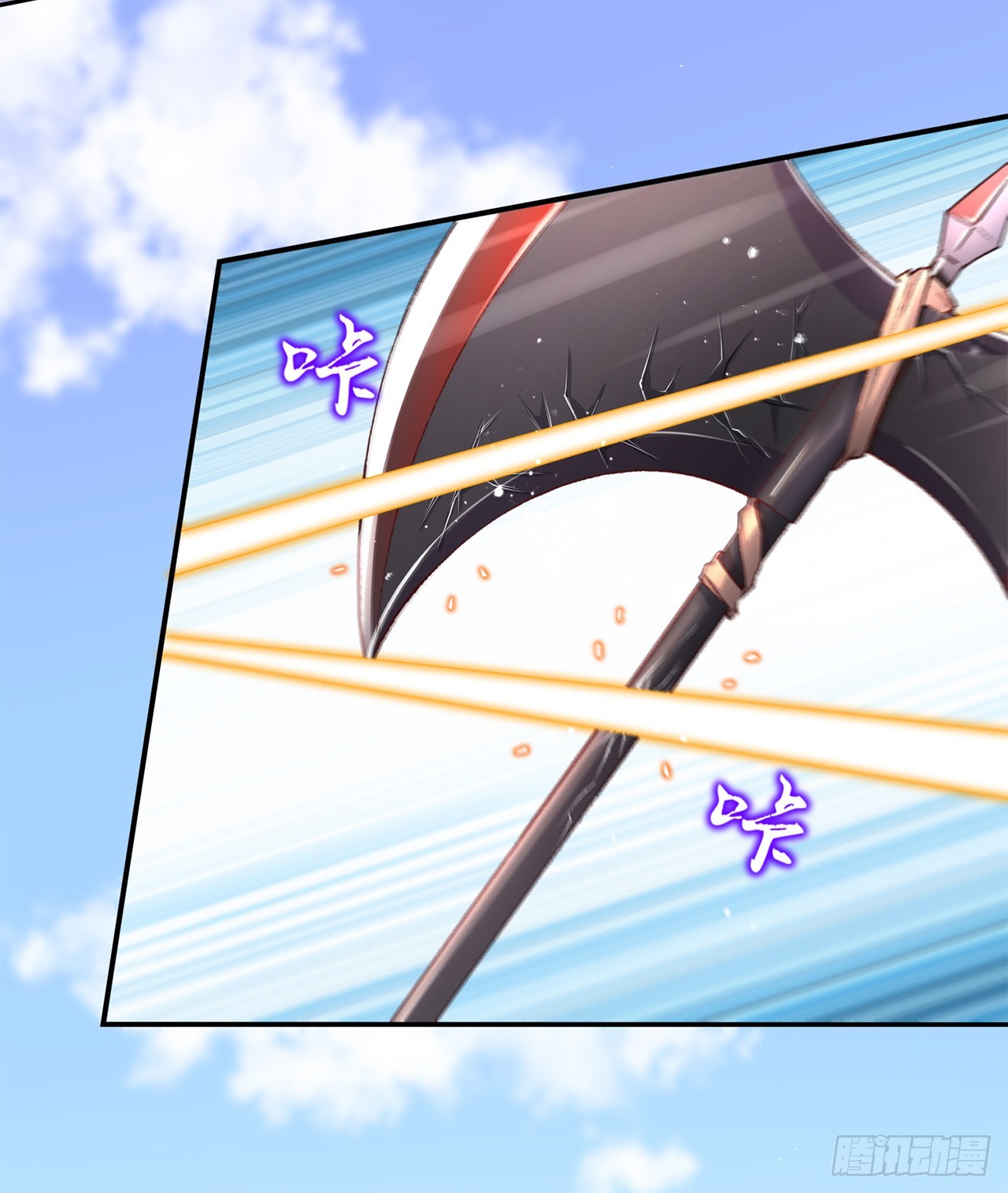 第73话 你的女人被抢走了-第75话