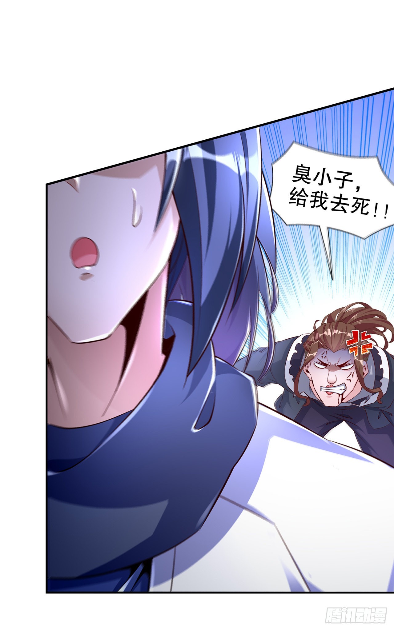 第75话 自建工会-第77话