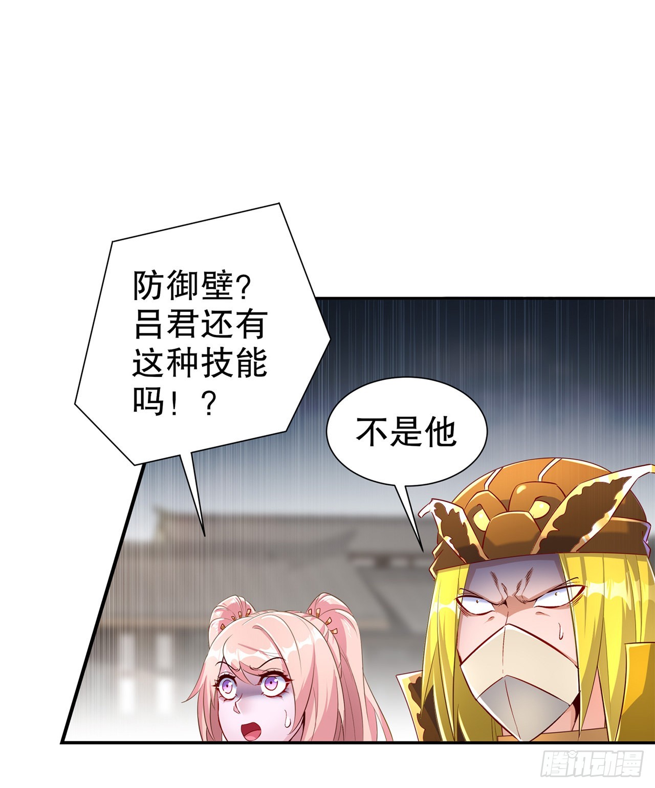 第75话 自建工会-第77话