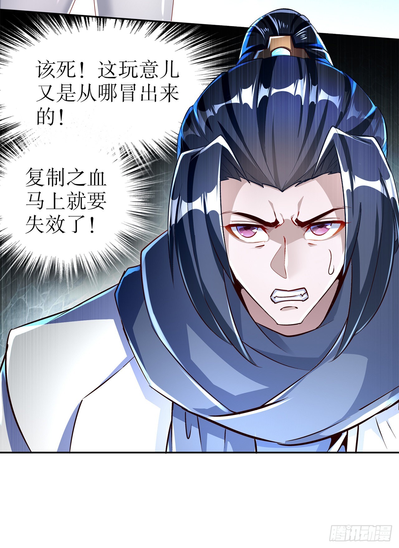 第75话 自建工会-第77话
