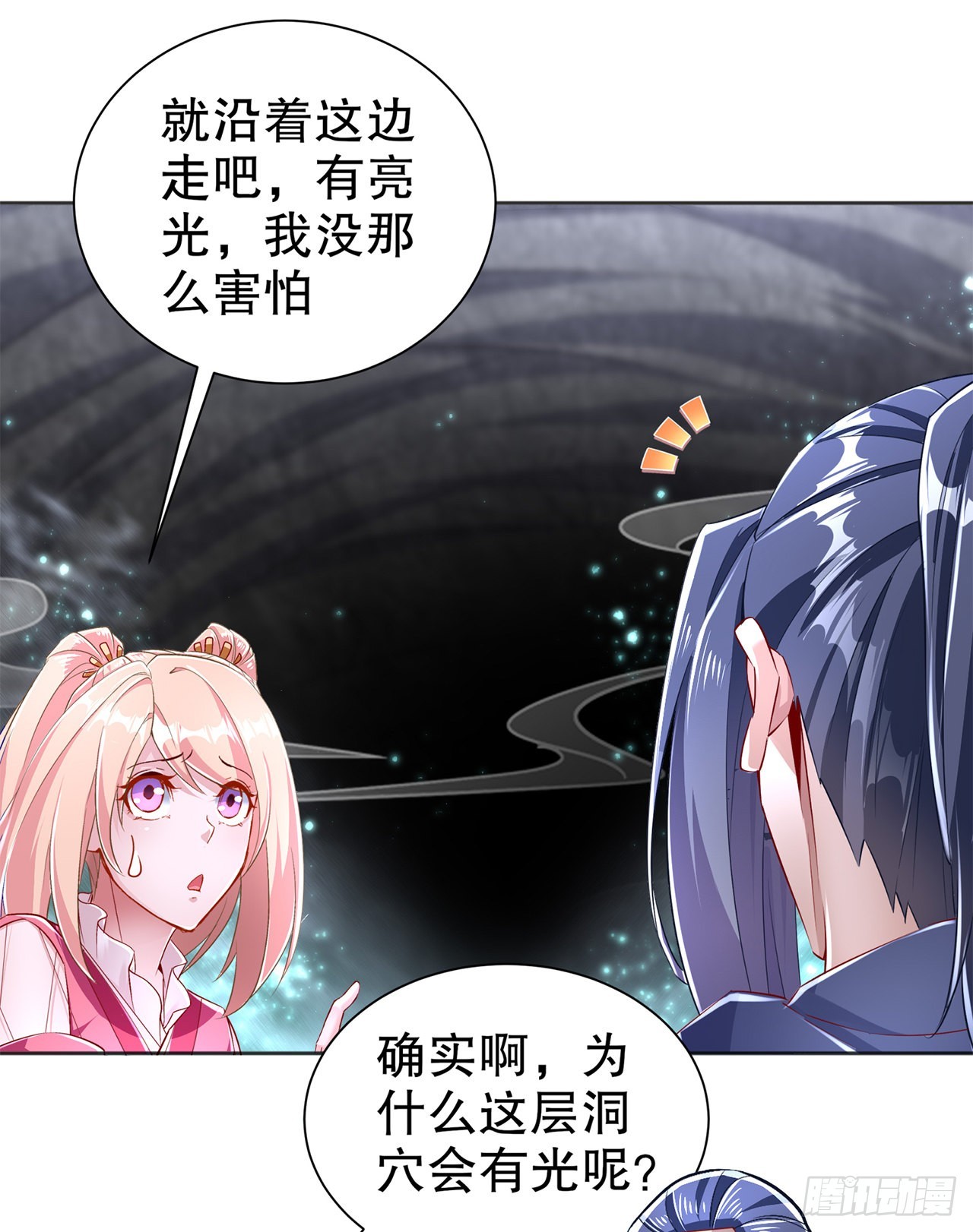 第77话 万蛇窟-第79话
