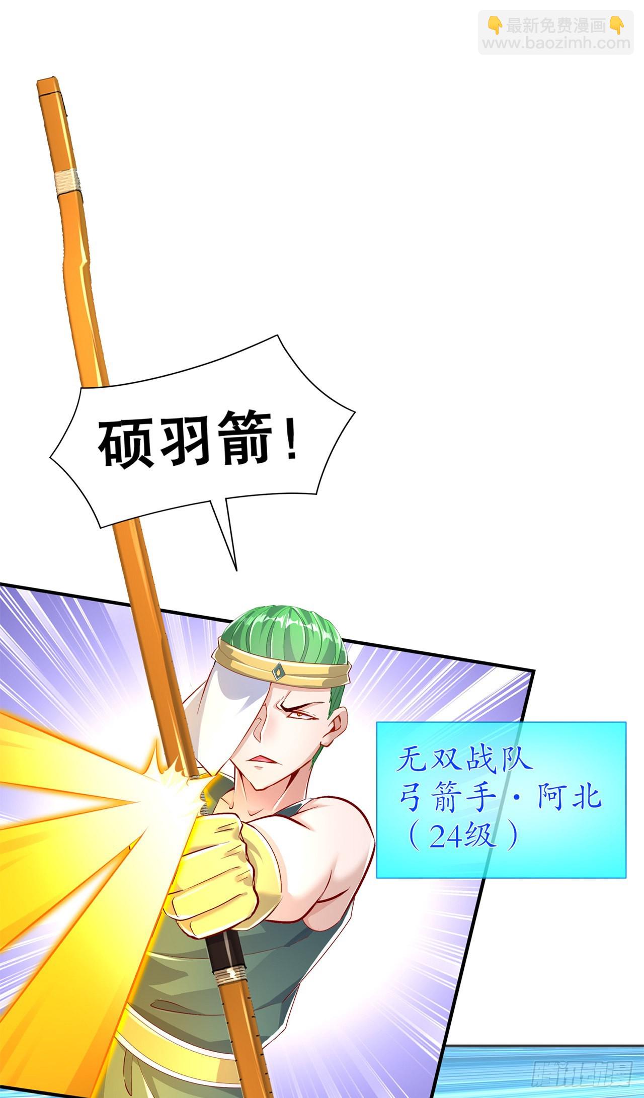 第77话 万蛇窟-第79话